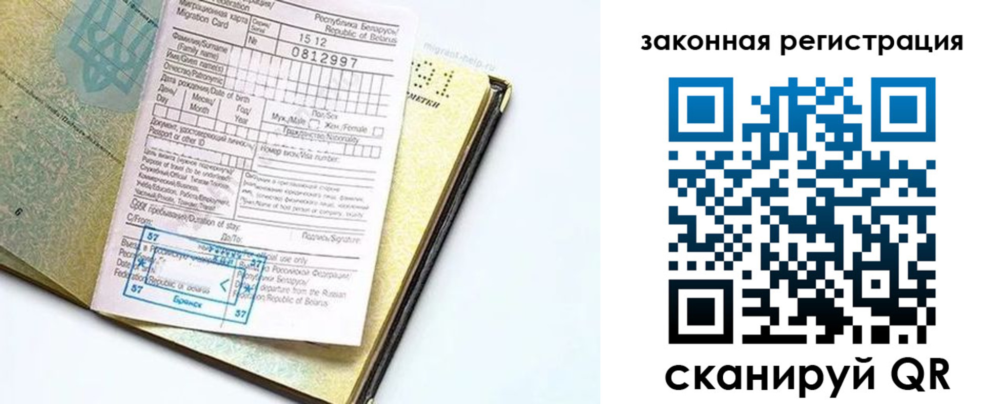 временная регистрация адрес в Юрьевце