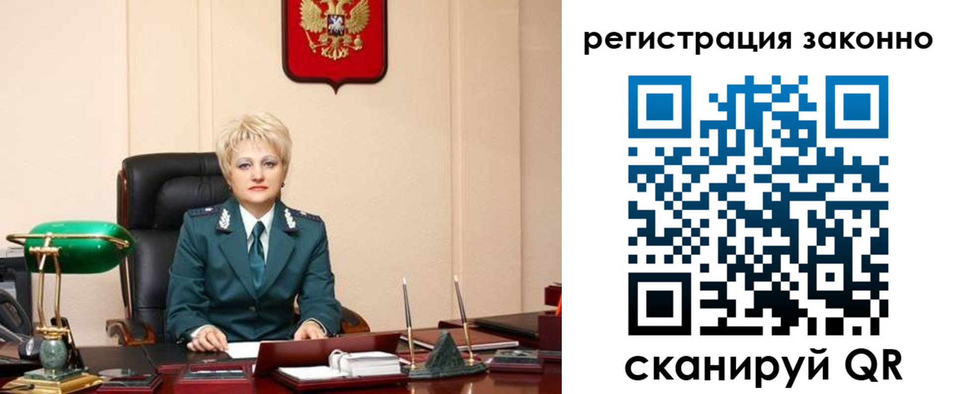временная регистрация в Юрьевце