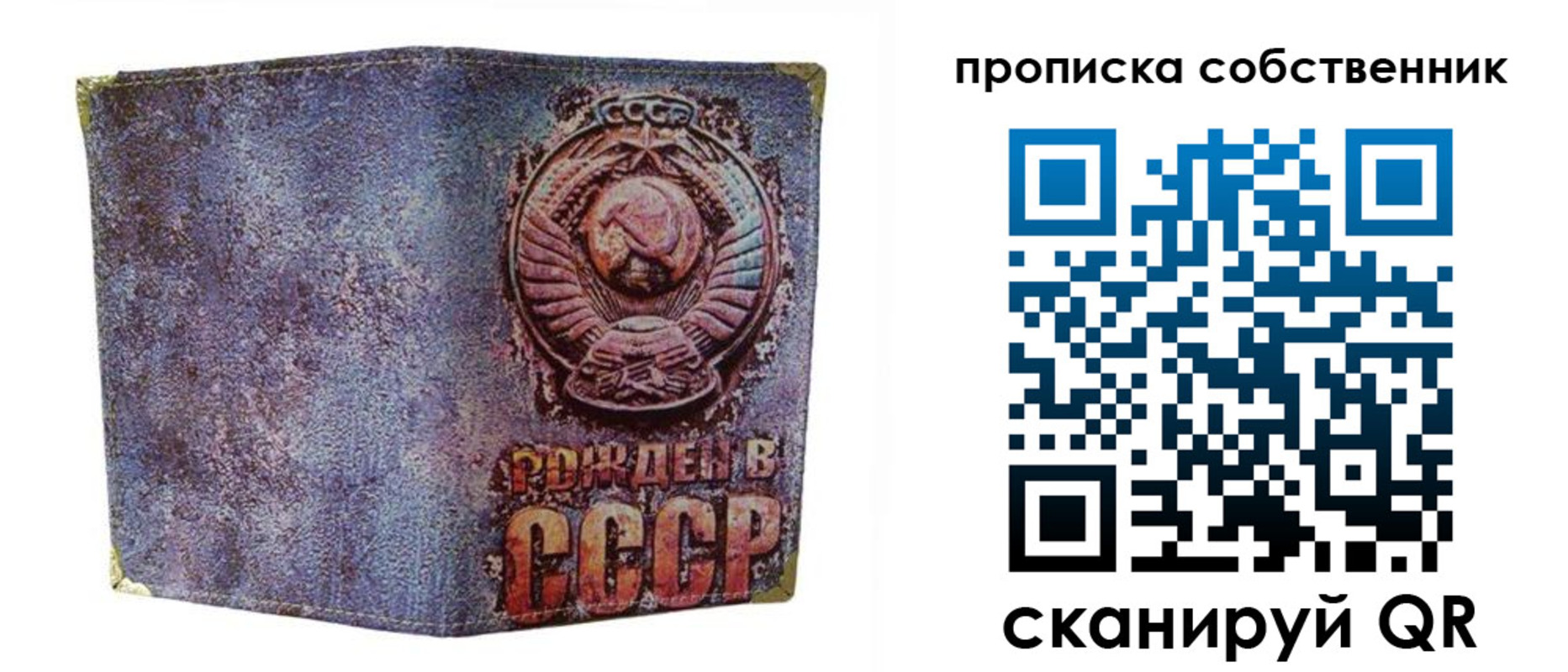регистрация в Юрьевце