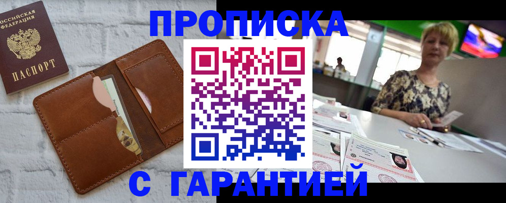 регистрация для дет. сада в Юрьевце