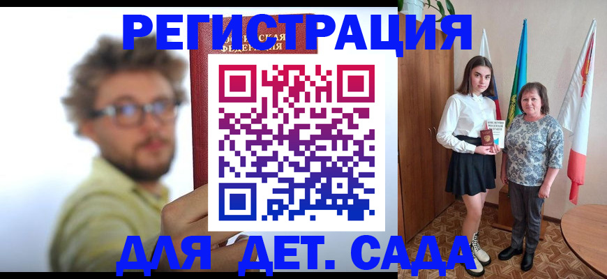 временная регистрация в квартире в Юрьевце