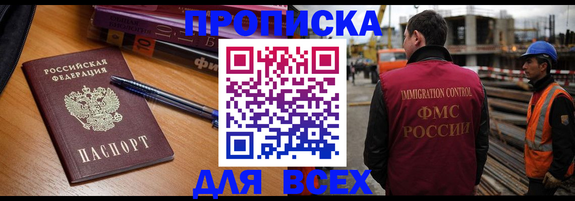 временная регистрация законно в Юрьевце
