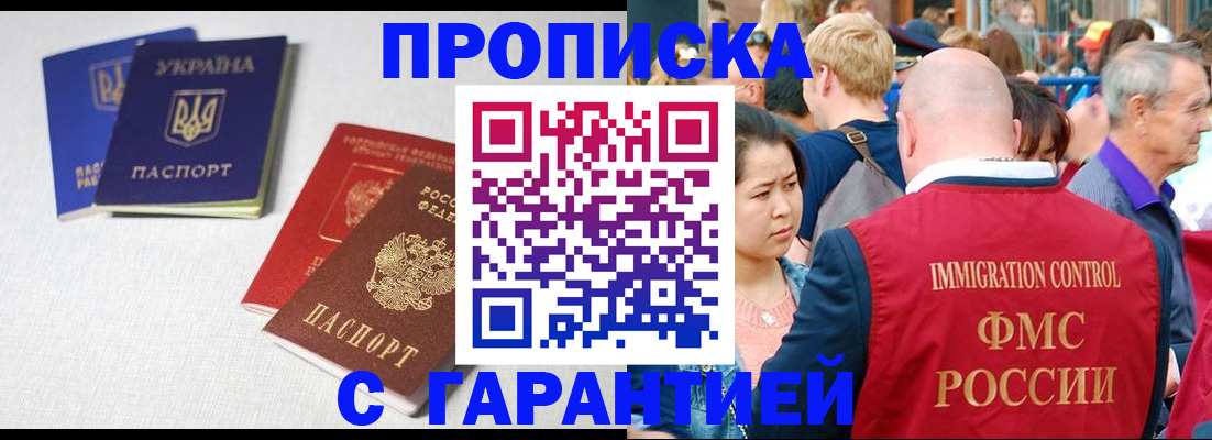 пропишу в квартире в Юрьевце